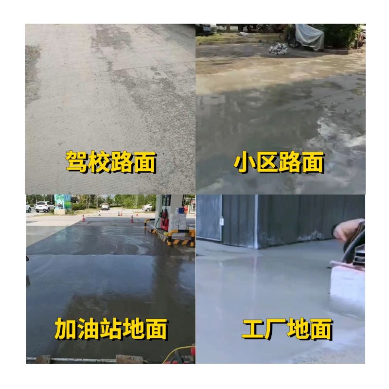 汶上老旧道路翻新快速解决方案
