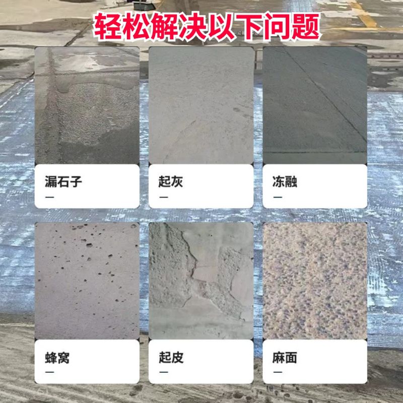 汶上低碳市政修补材料简单快速修补道路恢复交通